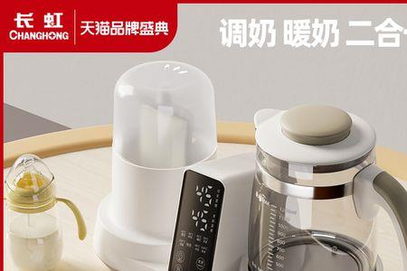 长虹恒温壶使用方法