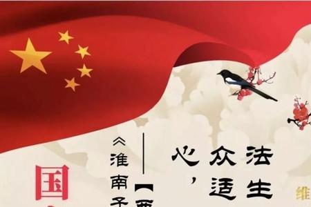 讲安全保稳定的诗词