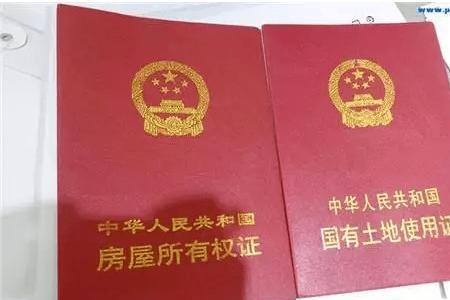 2012年房产证和土地证合并了吗