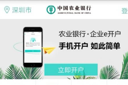 农行什么时候可以在app提前还贷