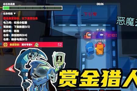 玩吧太空杀皮肤怎么获得