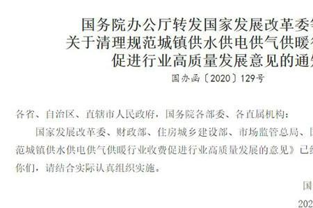 泰安暖气开通需要交开口费吗