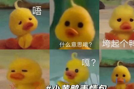 嘎嘎嘎什么意思