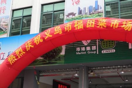 南宁市电科市场开业了吗