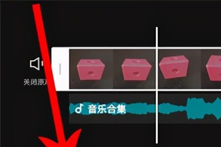 剪映小组空间如何扩容到100g