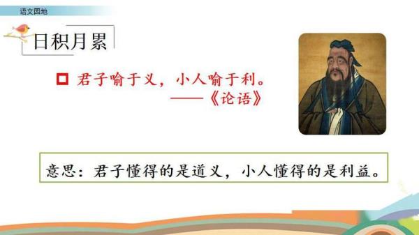 人不耻则能有所不为的意思