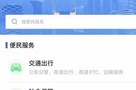 河北公积金怎么转天津
