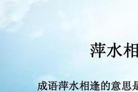 形容人半罐水的成语