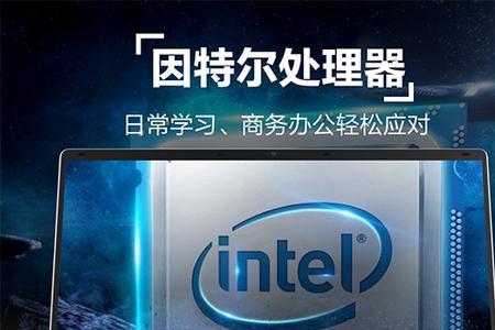 海尔简爱s15笔记本无法开机