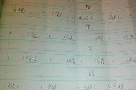 趁组词，用趁字怎么组词