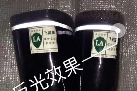 矿工靴磨脚咋解决