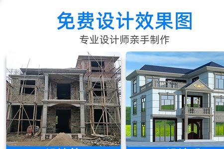 自建房外墙先喷砂还是先做墙裙