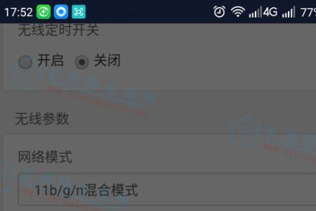 天冷会把WiFi网速变慢么