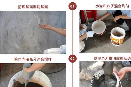 防水是否要做拉毛处理下水管