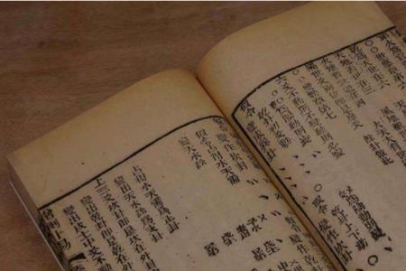 括囊无誉无咎字面意思