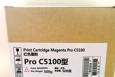 理光5100s单元门关不了