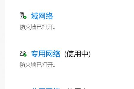 投影到电脑显示此设备不支持