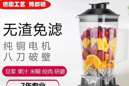 破壁机与榨汁机有什么区别