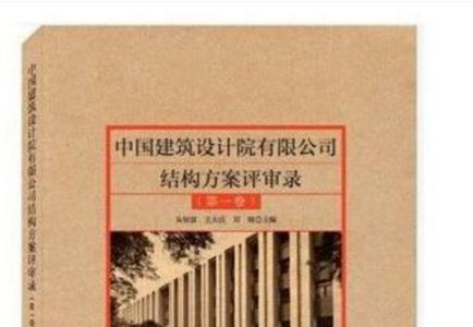 设计院 方案设计文件需要几套