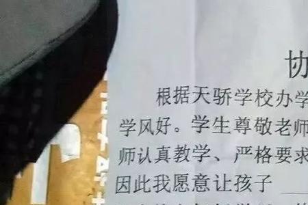 学校劝退学生找教育局管用吗