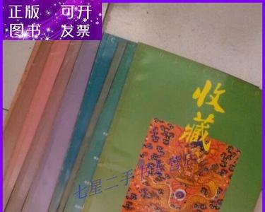 2000年的全年有多少天