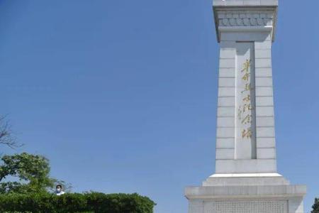 羊山集战斗译文