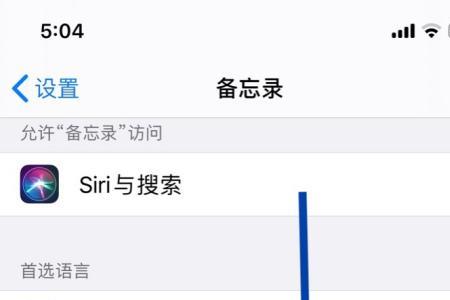 苹果手机密码自己改忘了