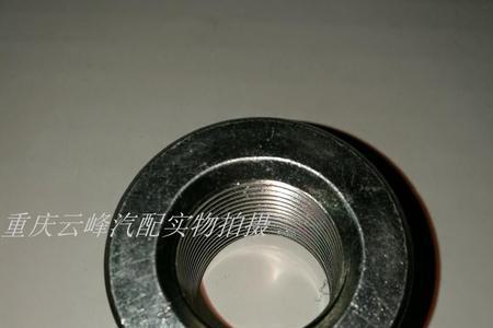 大众半轴螺母多大