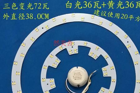 吸顶灯灯带发暗怎么处理