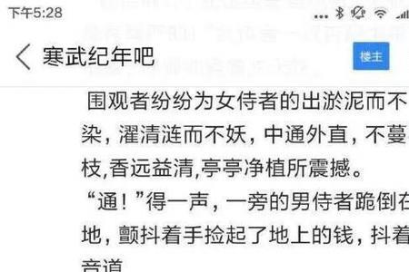 陆川沈清欢小说叫什么