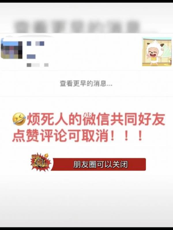 微信赞了别人又取消会有提示吗