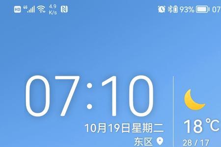怎么把手机图标变回原来的