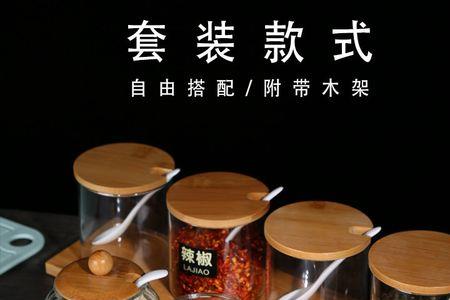 调料盒里都放什么