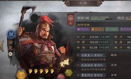 三国战略版邓艾值得培养吗