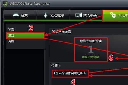 n卡怎么设置显示在任务栏