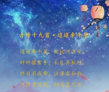 魁星节诗句