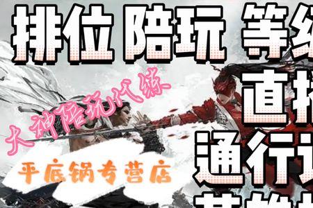 征神之路魂玉选择