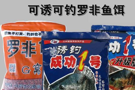罗非先生散炮的开法和使用方法