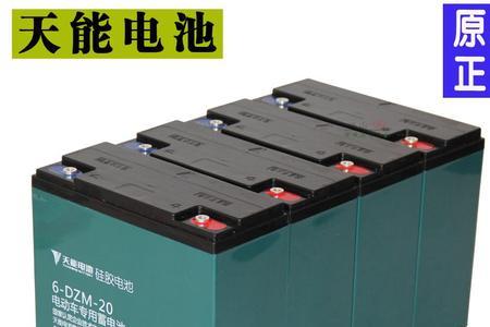 48v12电池有多大尺寸