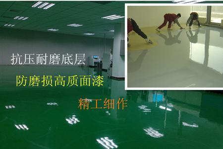 刷地坪漆以后铺瓷砖有影响吗