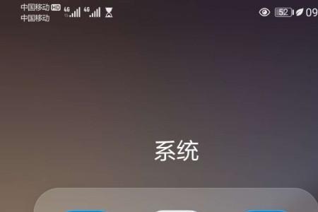 华为手机电话图标没了咋办
