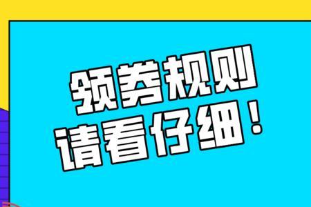 消费券满1000减50能用几次