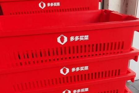 多多采购是干什么的
