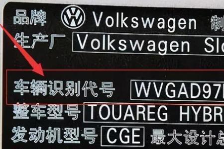 车架号l2cca是什么型号的车