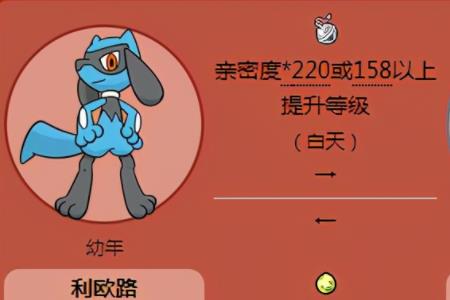 拳拳蛸多少级进化