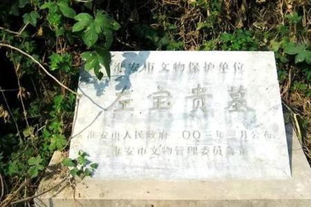 古代江苏山阳是哪里