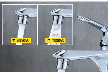 水龙头两档模式坏了怎么调
