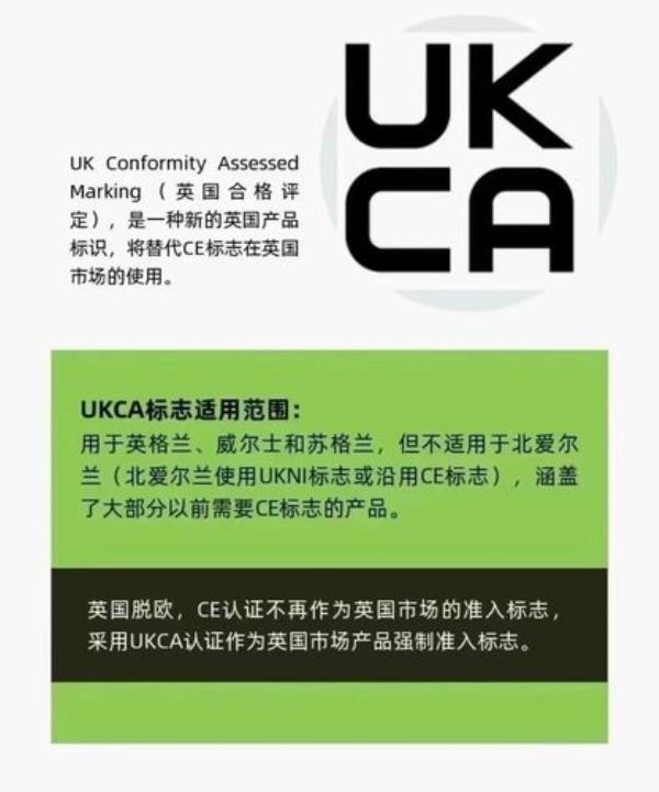 电脑检测不到uk证书