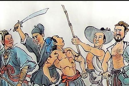 水浒传严监生相关故事情节