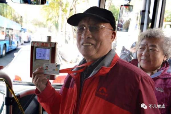 农村户口的老人能办公交卡吗